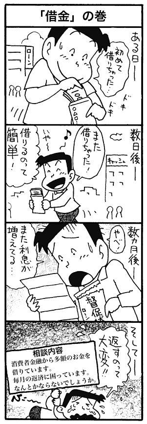 漫画１