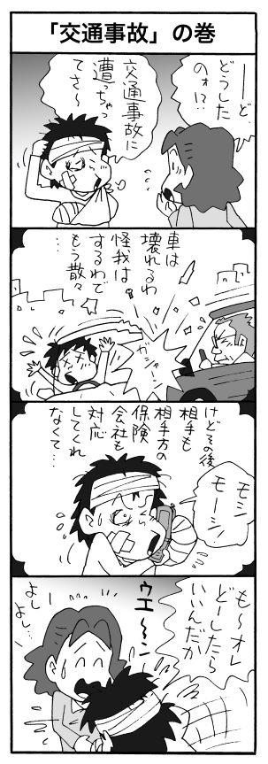 漫画１