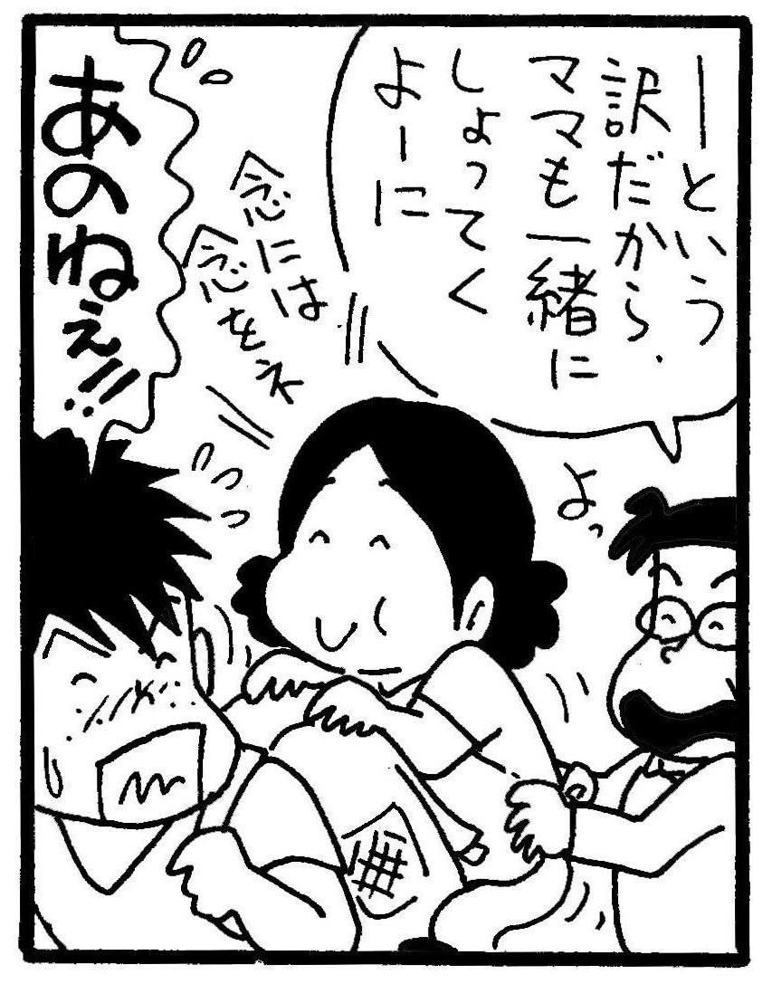 漫画２