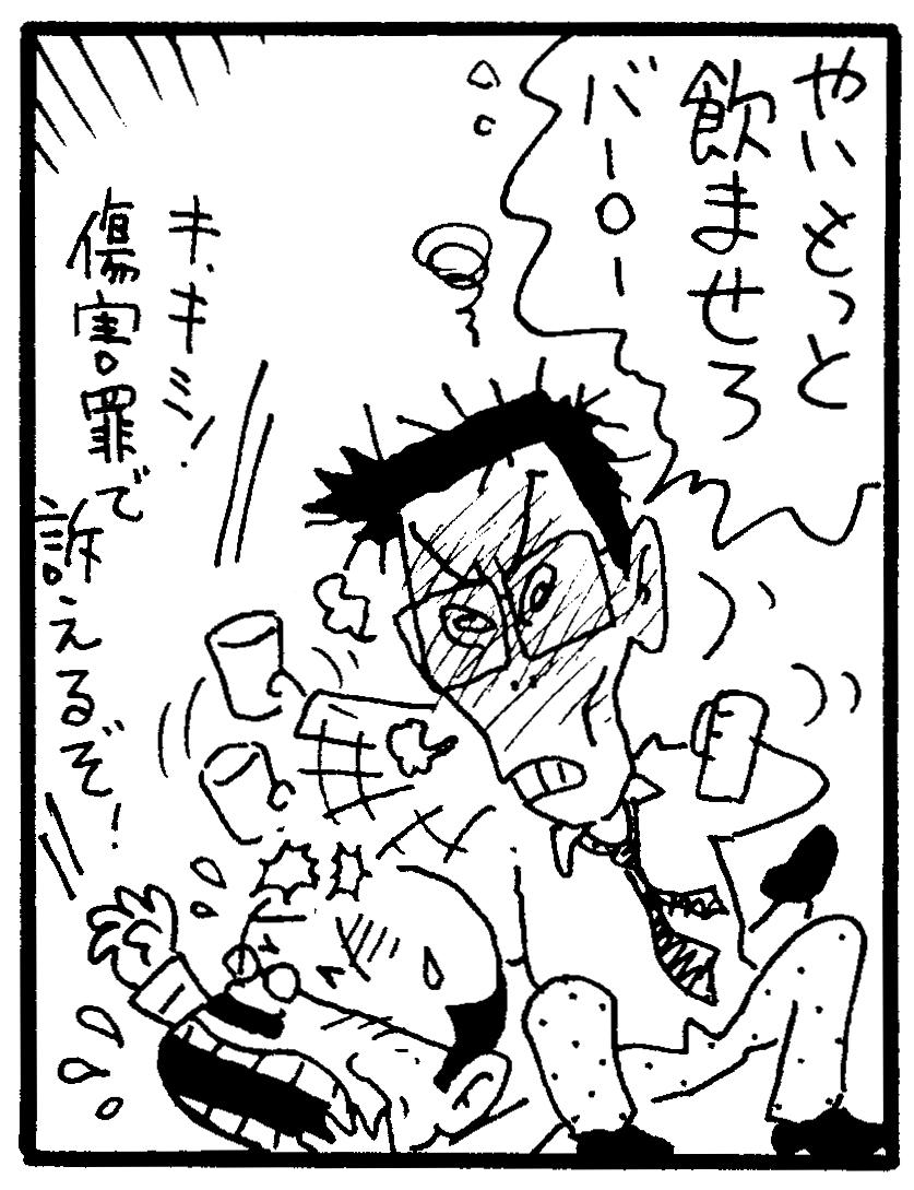 漫画２