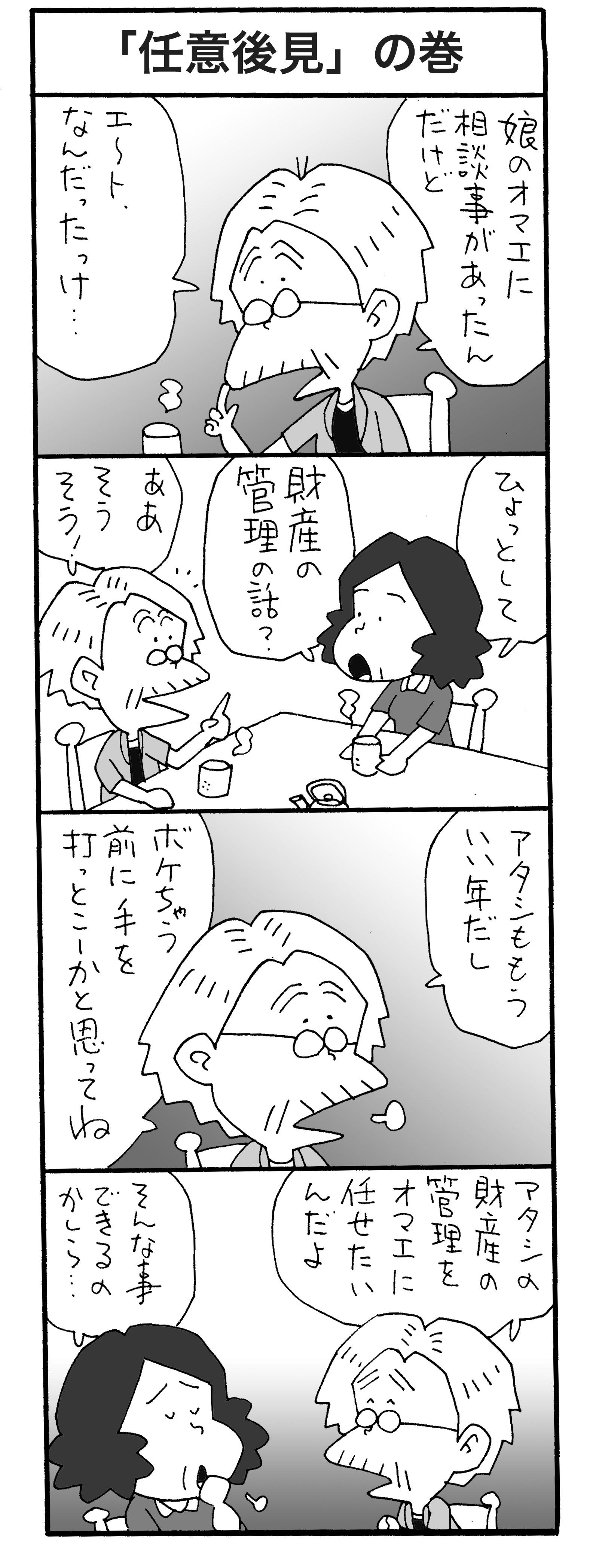 漫画１