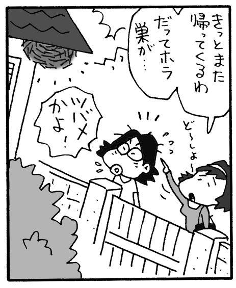 漫画２