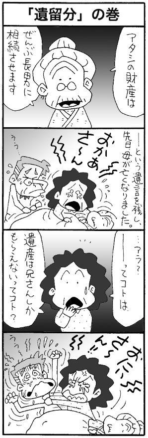 漫画１