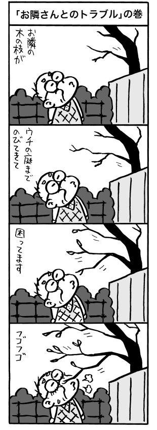 漫画１