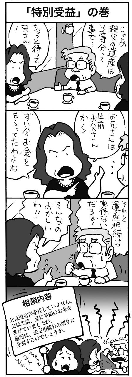 漫画１