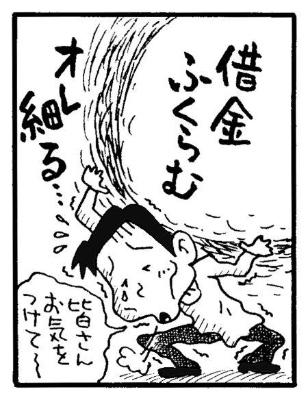 漫画２