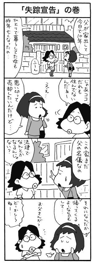 漫画１