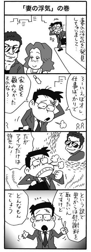 漫画１