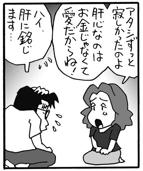 漫画２