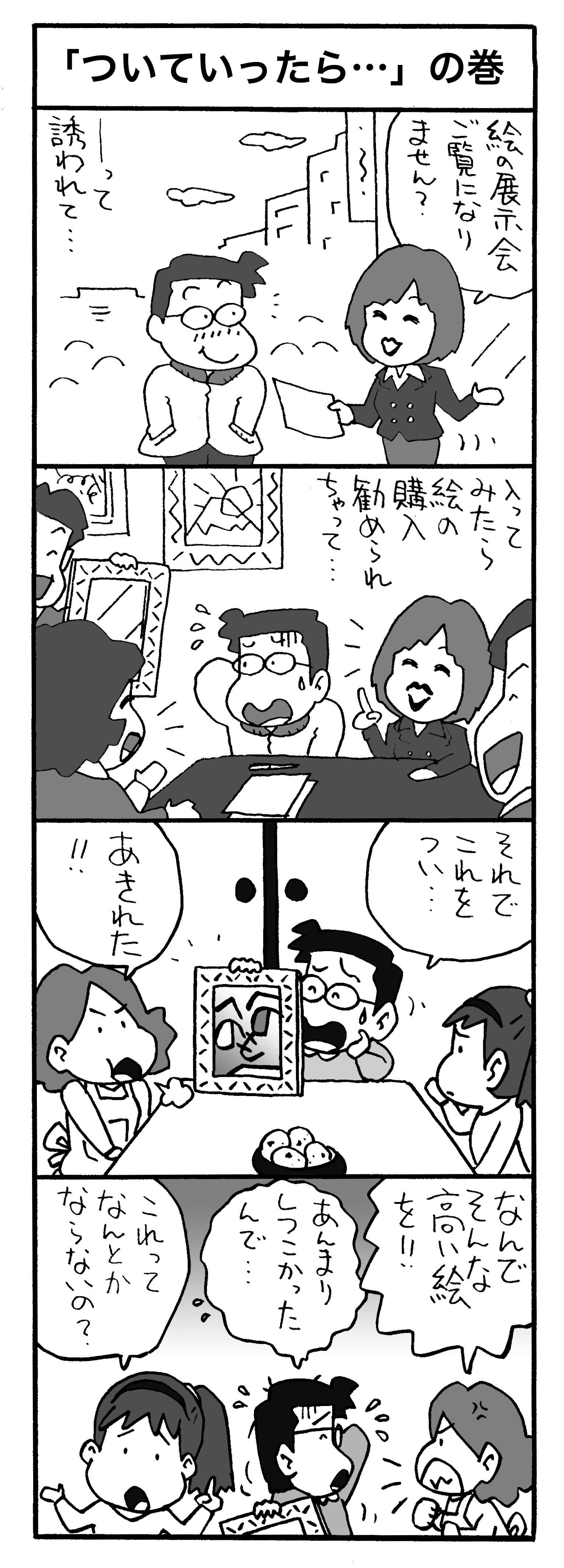 漫画１