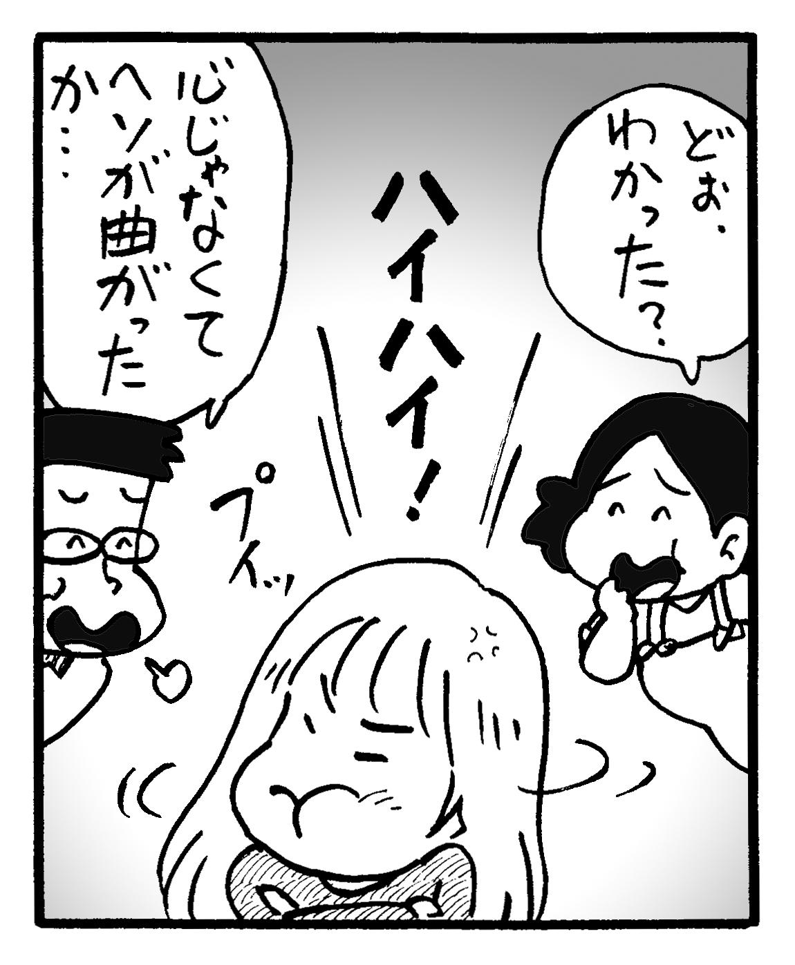 漫画２