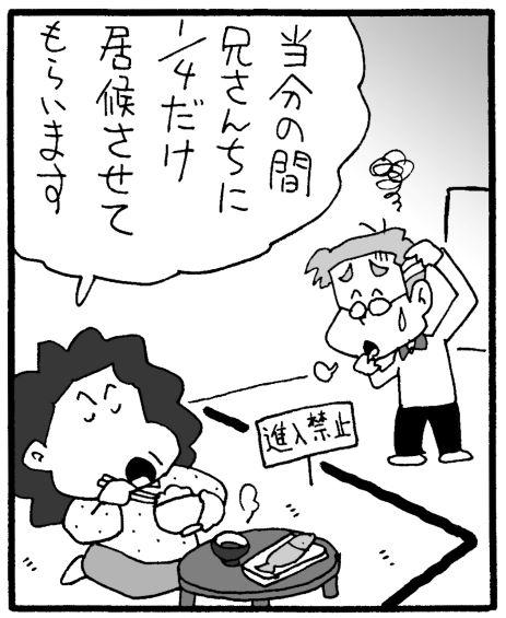 漫画２