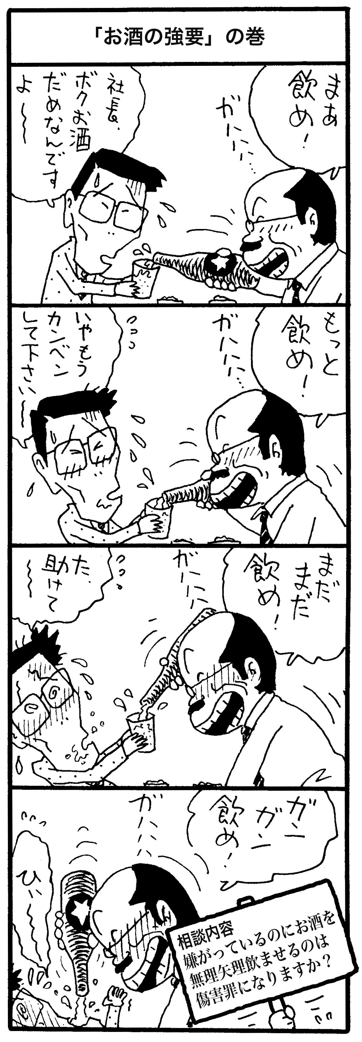 漫画１