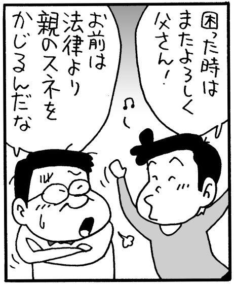 漫画２