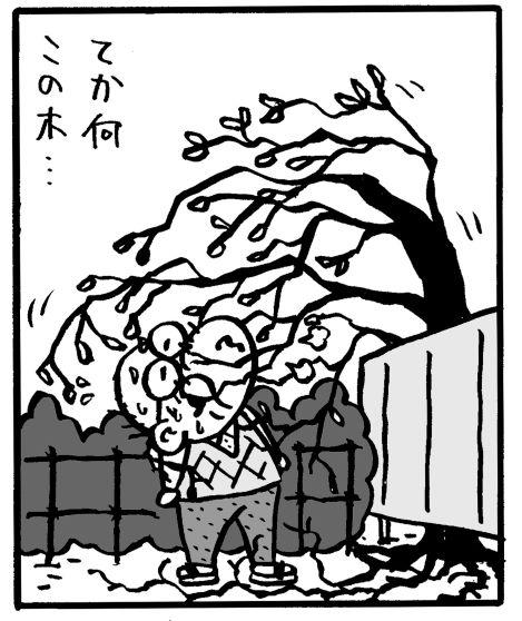 漫画２