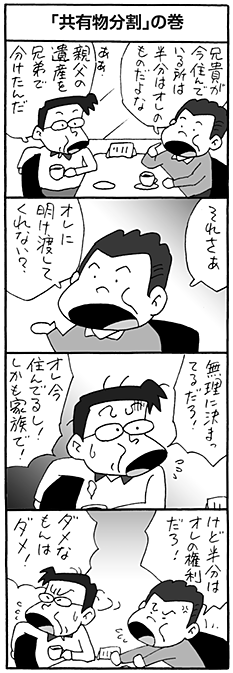 漫画１