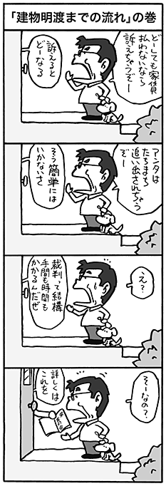 漫画１