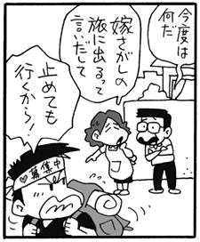 漫画２