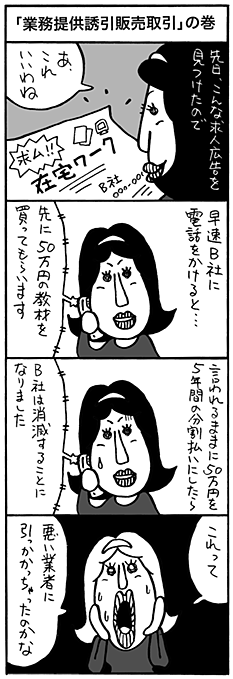 漫画１