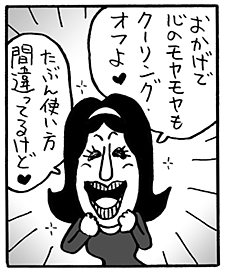 漫画２