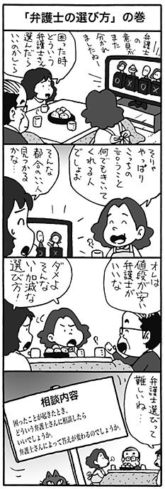 漫画１