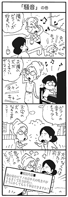 漫画１