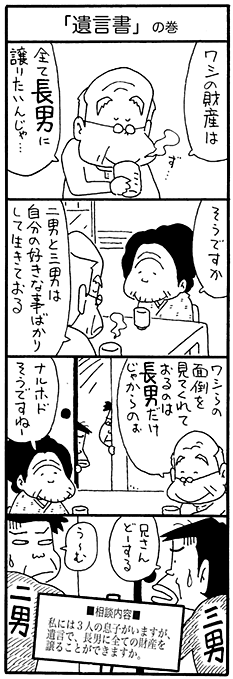 漫画１