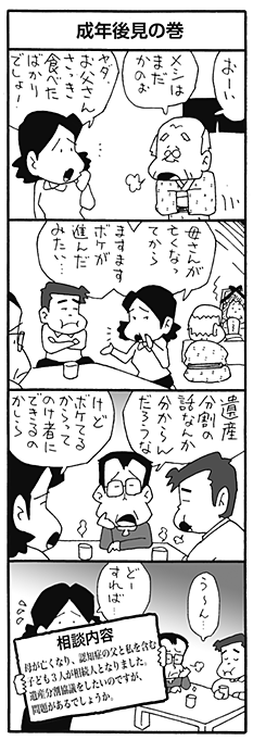 漫画１