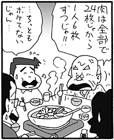 漫画２