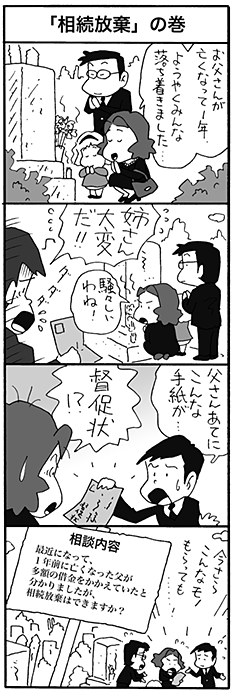 漫画１