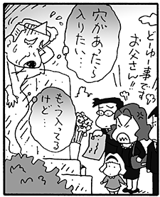 漫画２