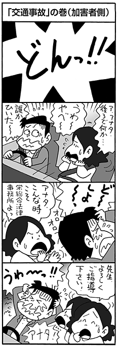 漫画１