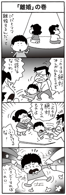 漫画１