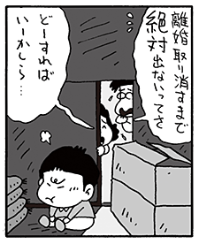 漫画２