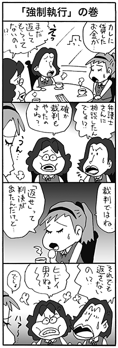 漫画１