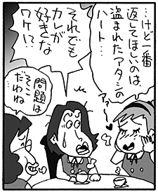 漫画２