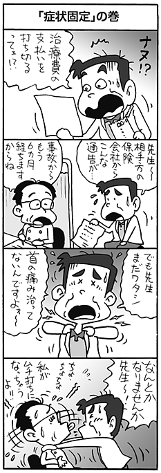 漫画１