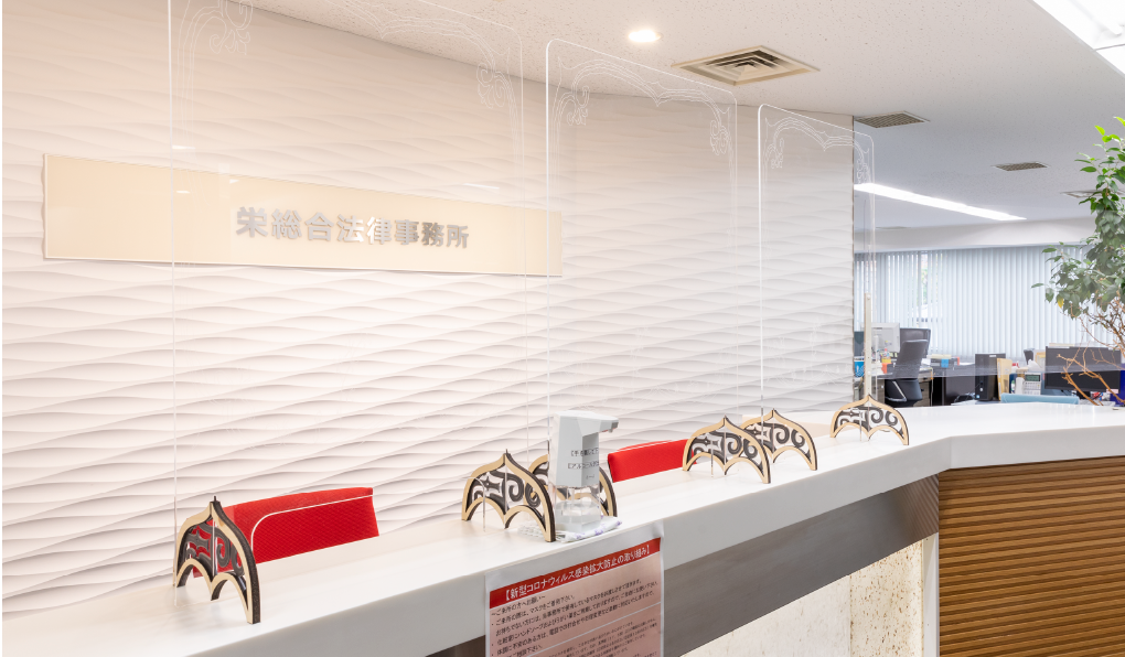 受付のコロナ対策アクリル板には、アイヌの文様が刻まれています。